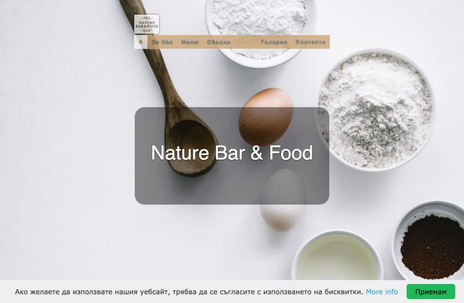 Nature Bar Food — реален кадър от сайта, 24.10.2026 г.